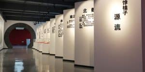 Qingdao Chinese Traditional Pastry Mold Museum - Industrial Designers ...